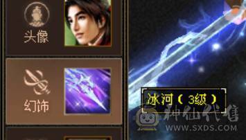 多修星宿
