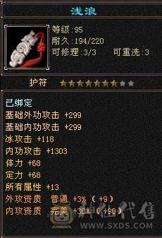 极品大八星帽子