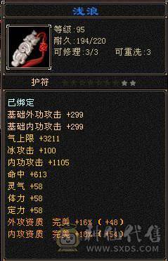 极品大八星帽子