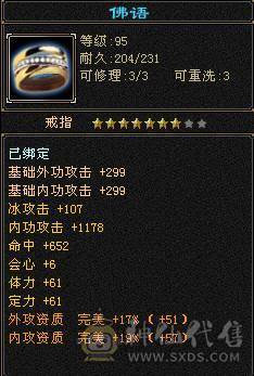 极品大八星帽子