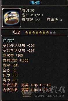 极品大八星帽子