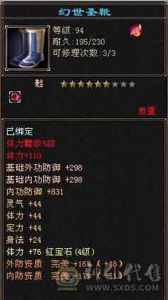 极品大八星帽子