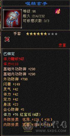 极品大八星帽子