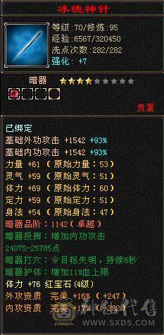 极品大八星帽子