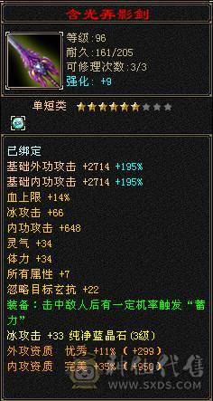 极品大八星帽子