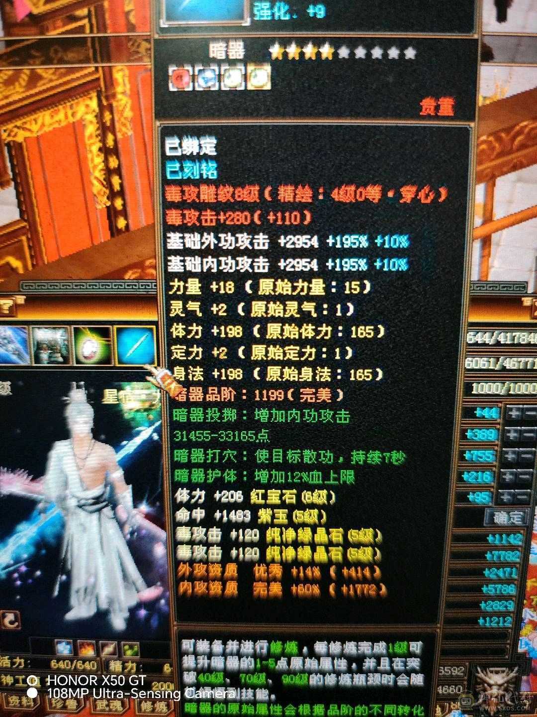 赤兔带所有