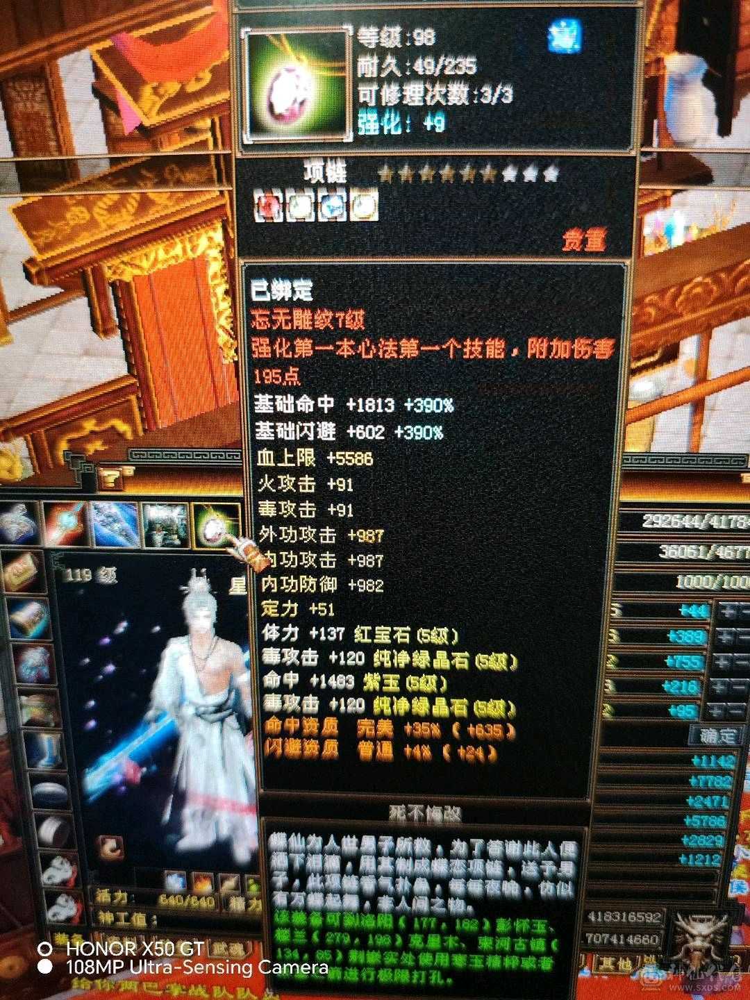赤兔带所有