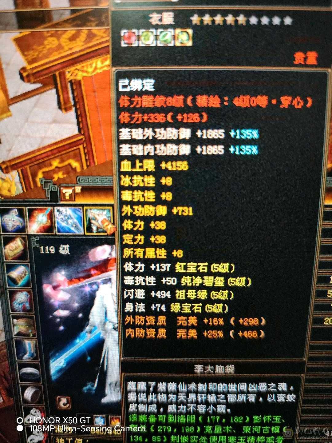 赤兔带所有
