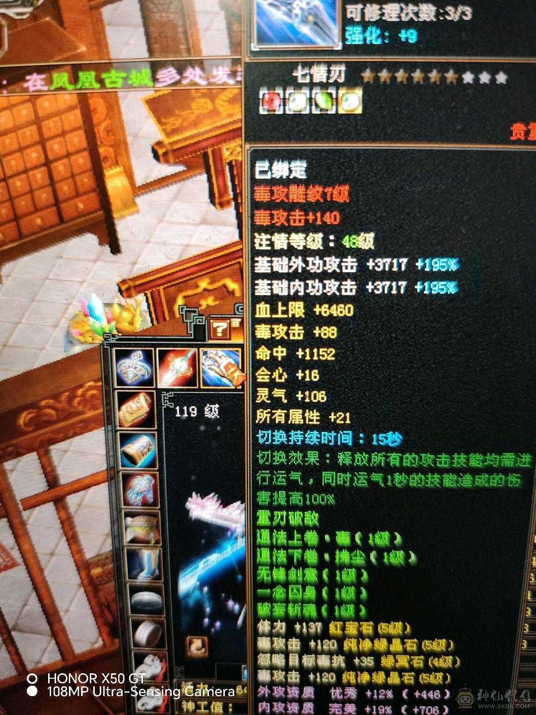 赤兔带所有
