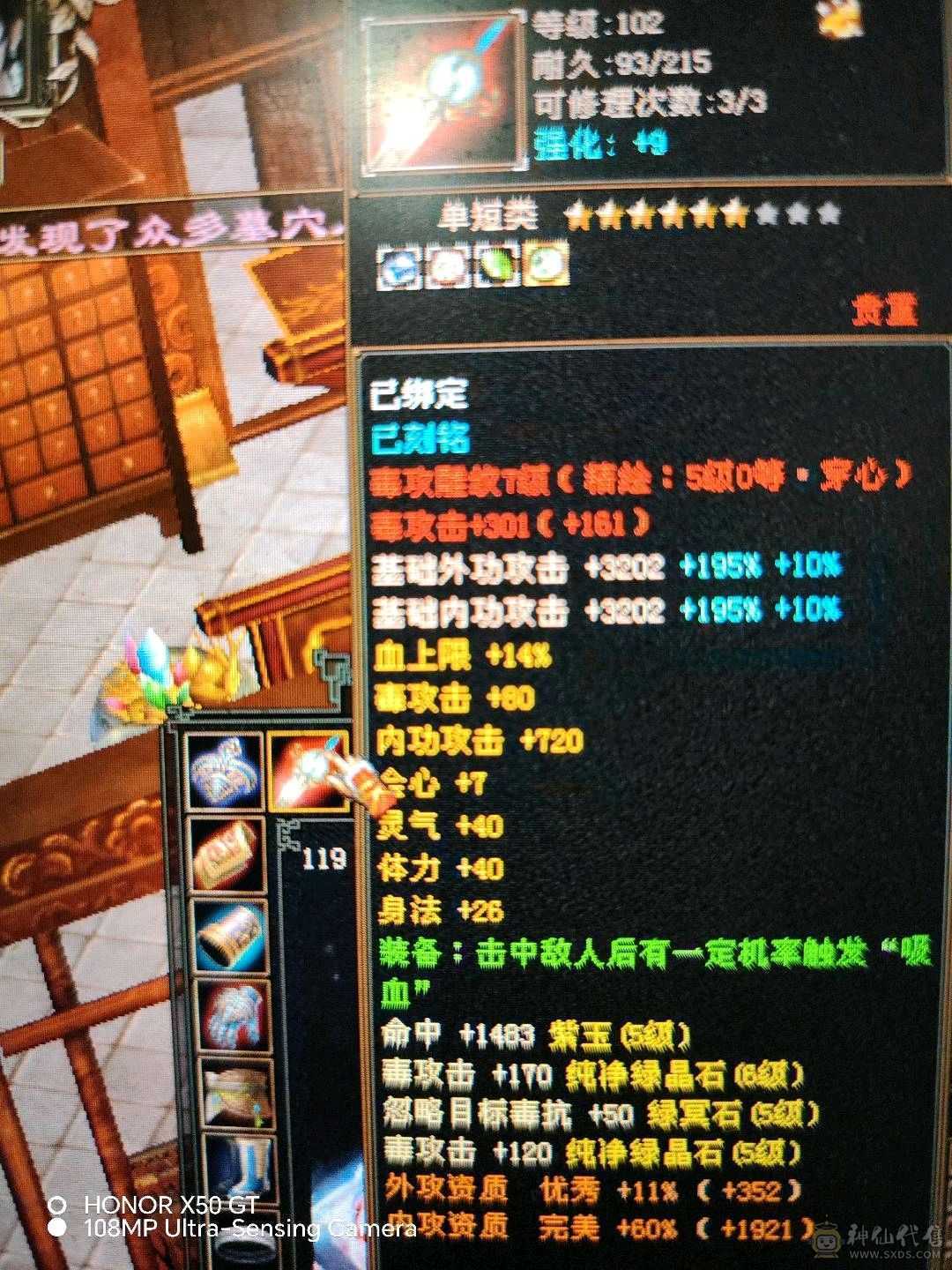赤兔带所有