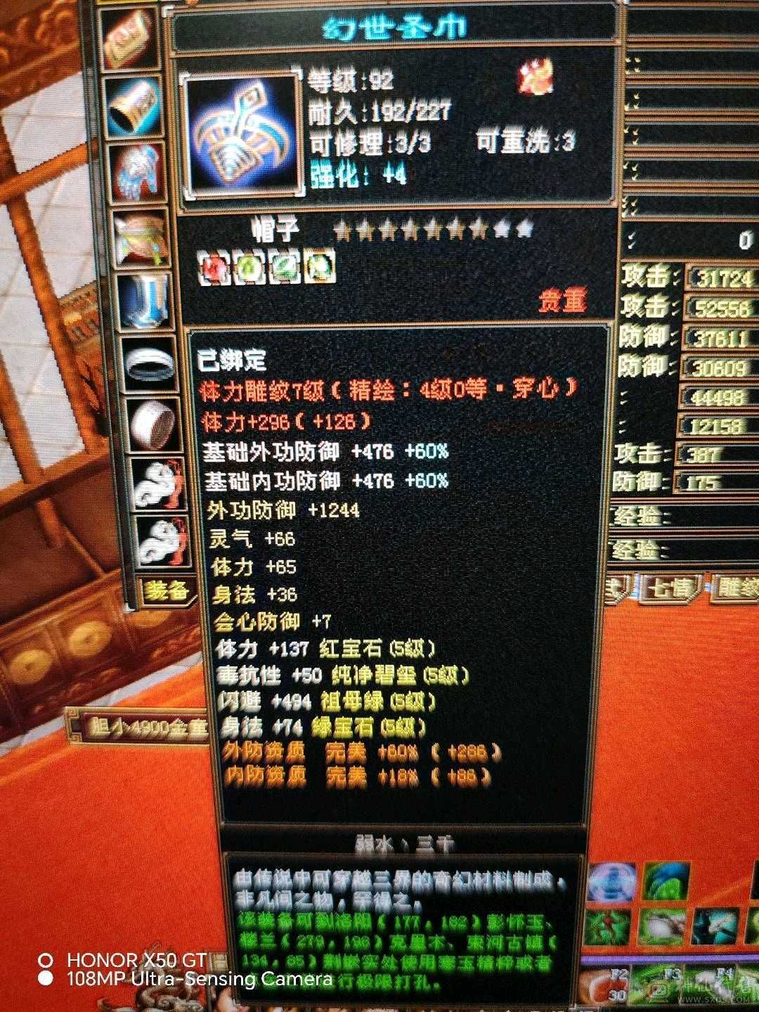 赤兔带所有