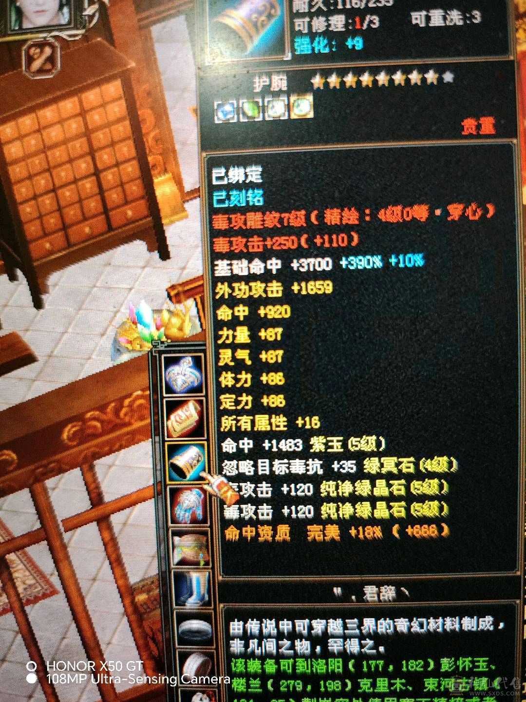 赤兔带所有