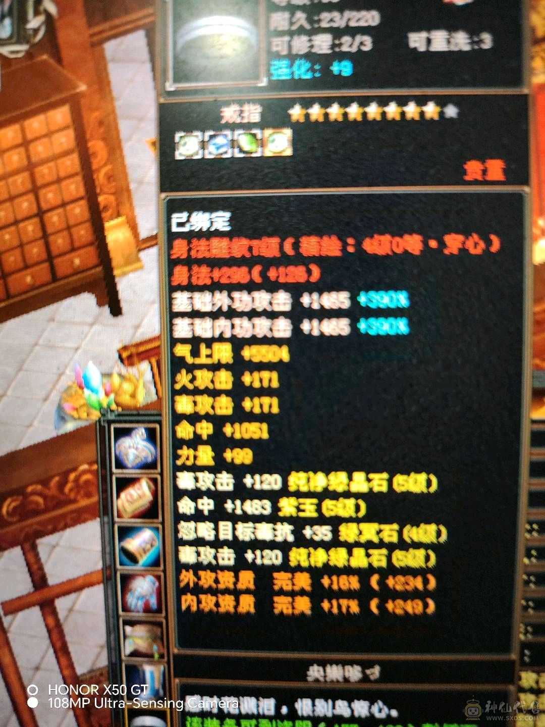 赤兔带所有