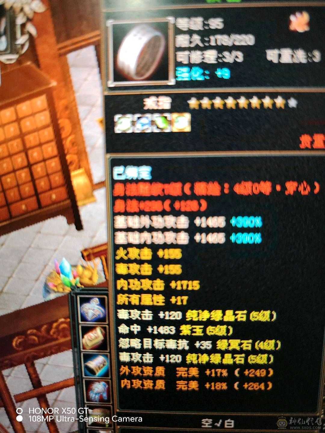 赤兔带所有