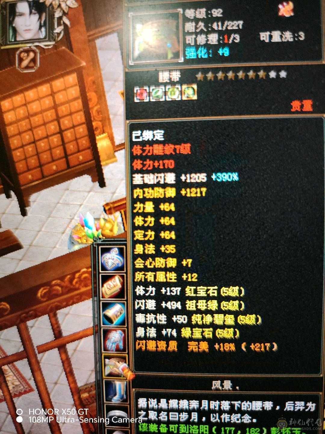 赤兔带所有