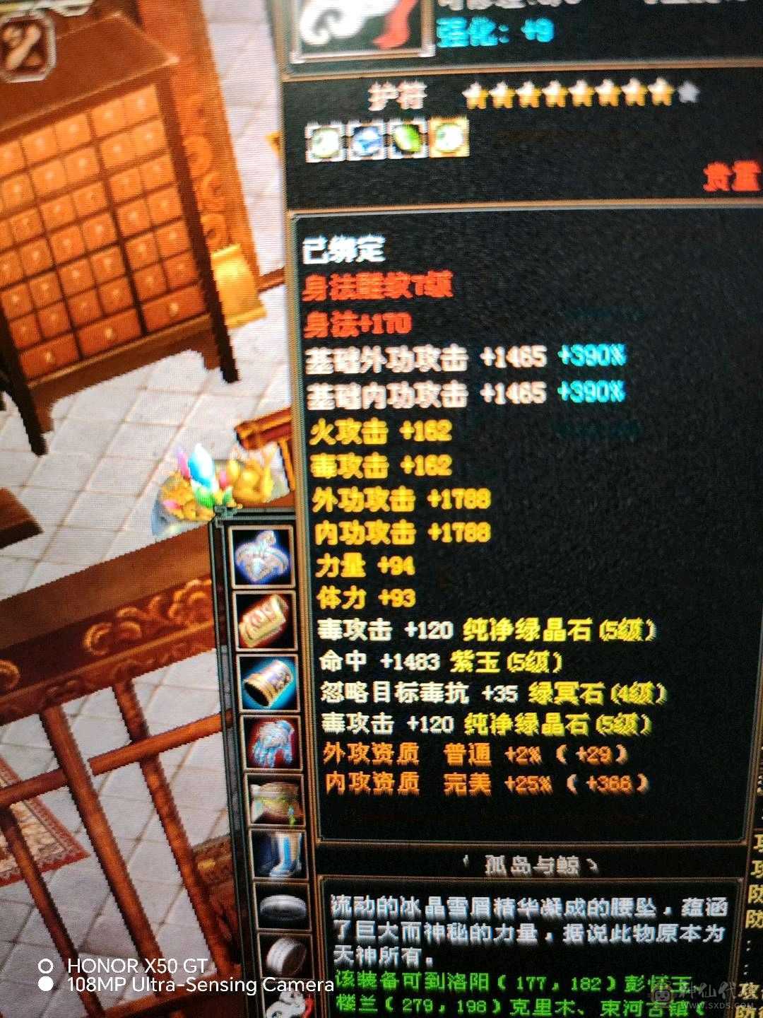 赤兔带所有