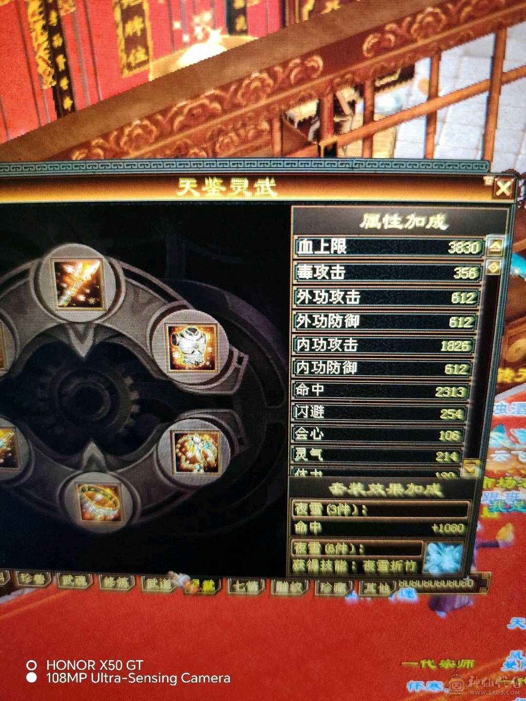 赤兔带所有