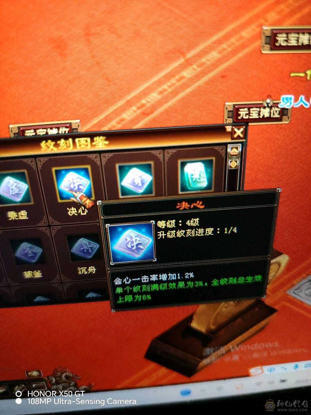 赤兔带所有