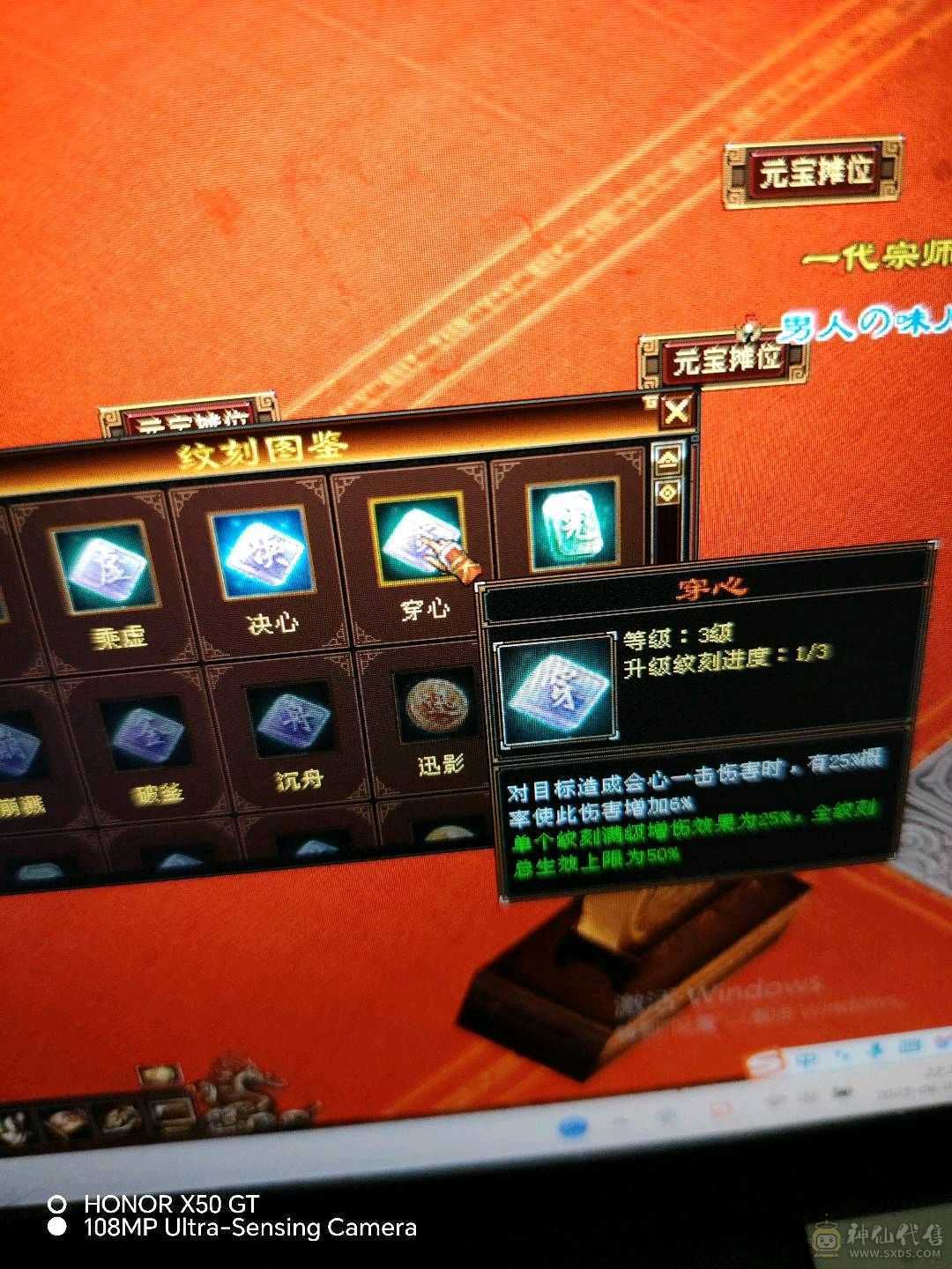 赤兔带所有