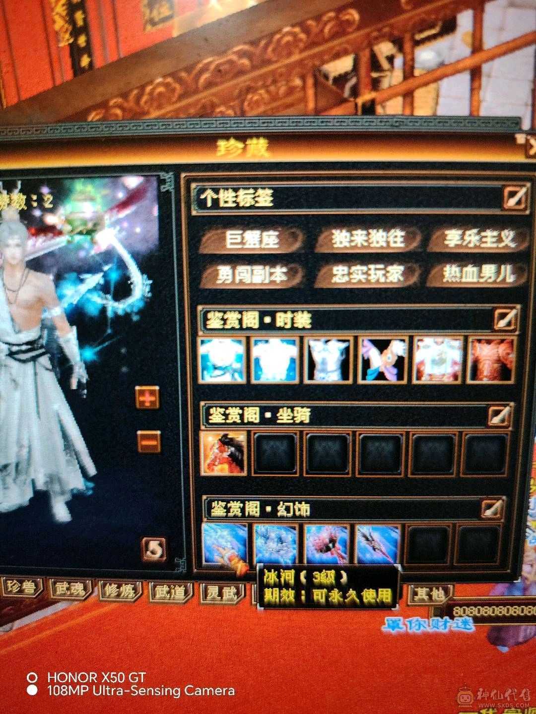 赤兔带所有