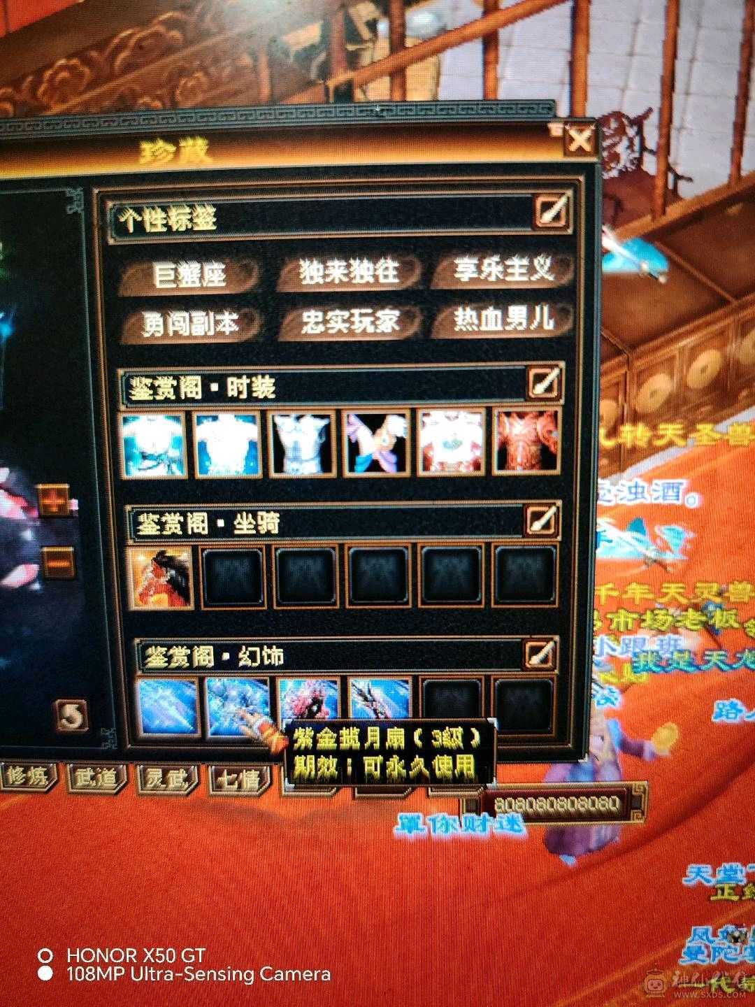 赤兔带所有