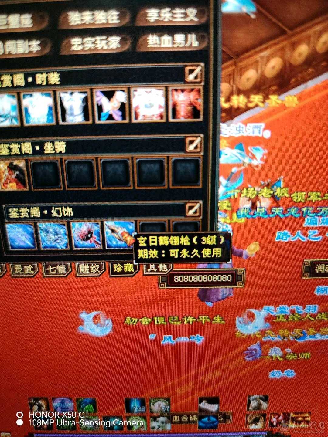 赤兔带所有