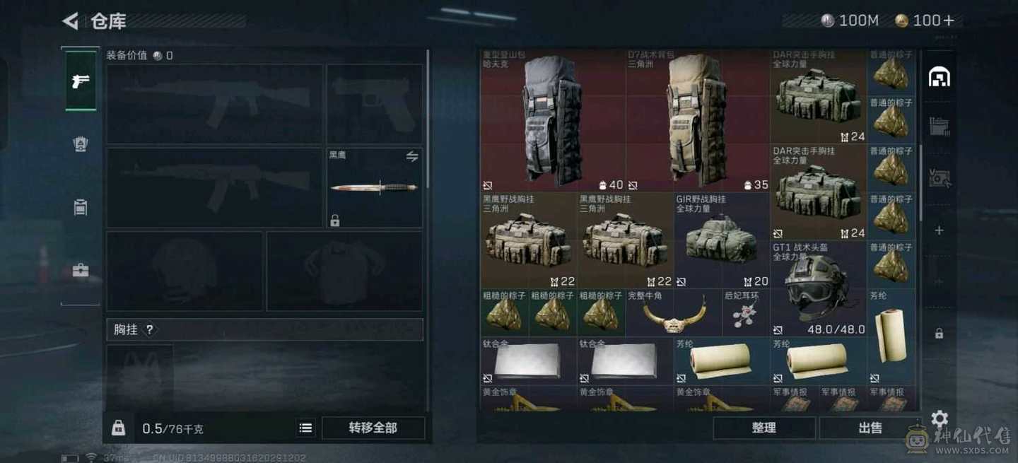 一个亿的纯币号