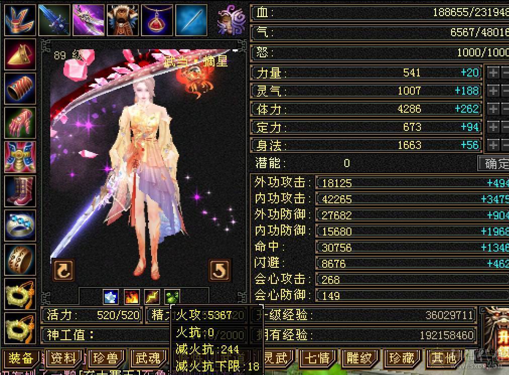 三满  时装40件  幻视9件