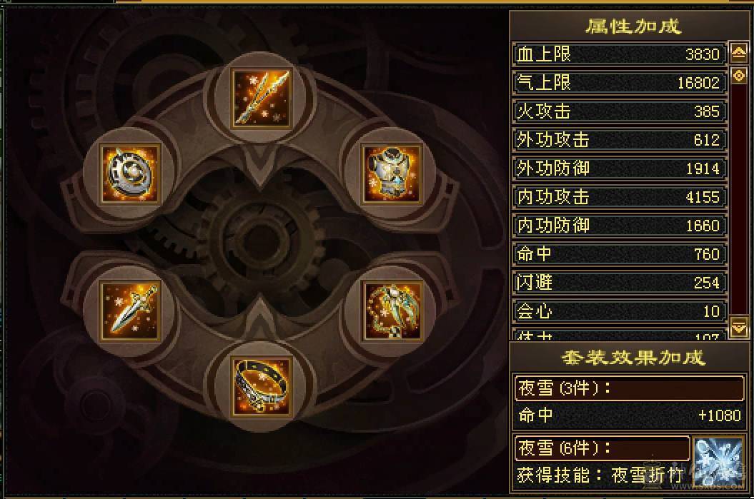 三满  时装40件  幻视9件