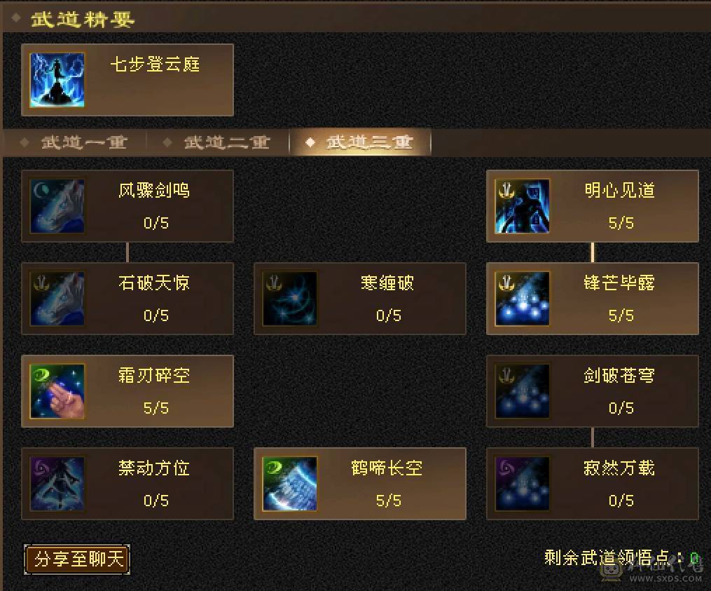三满  时装40件  幻视9件