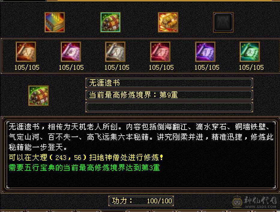 三满  时装40件  幻视9件