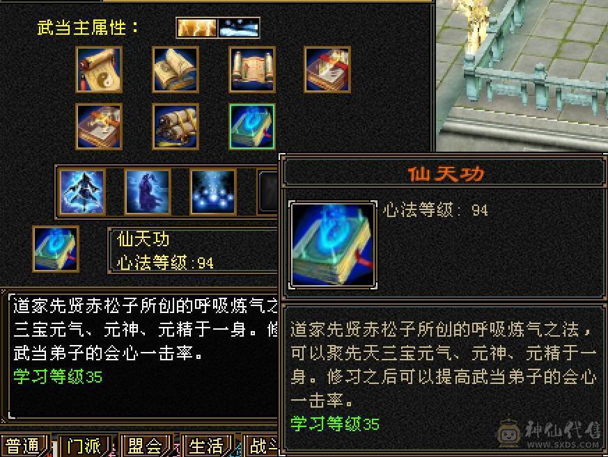三满  时装40件  幻视9件