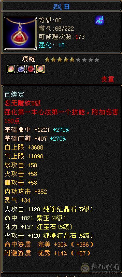 三满  时装40件  幻视9件