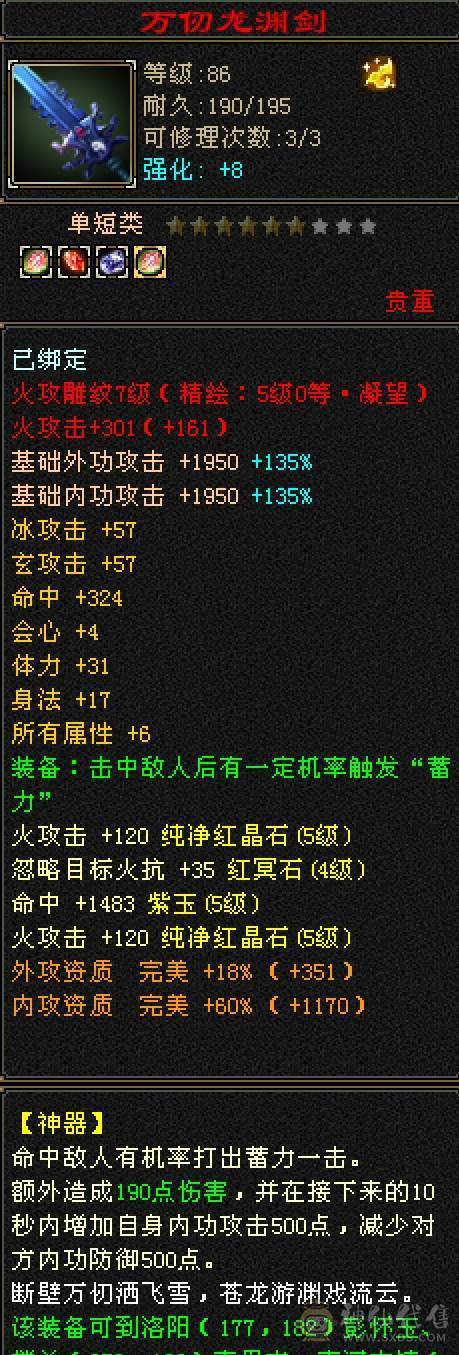 三满  时装40件  幻视9件