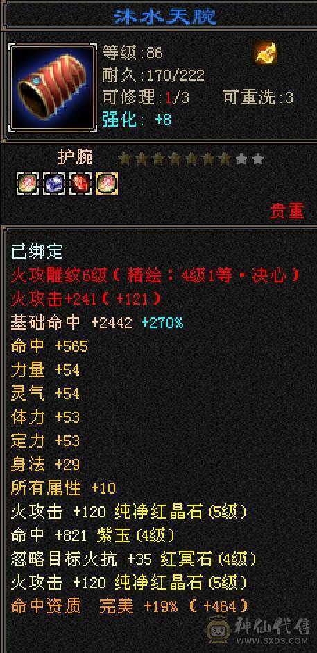 三满  时装40件  幻视9件