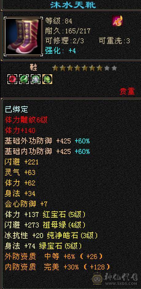 三满  时装40件  幻视9件
