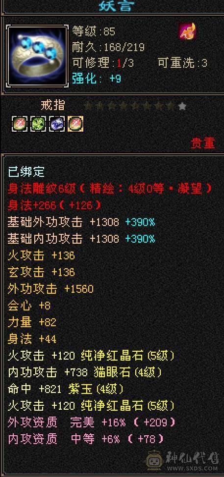 三满  时装40件  幻视9件