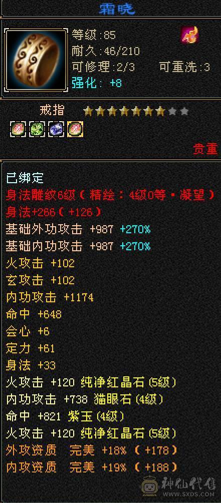 三满  时装40件  幻视9件