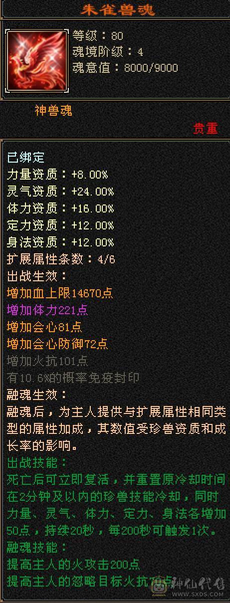 三满  时装40件  幻视9件