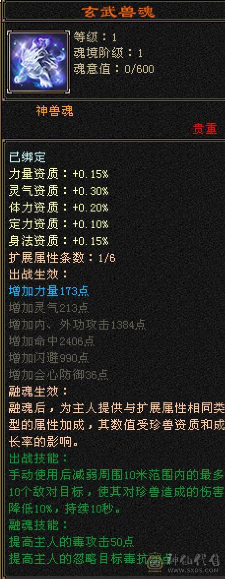 三满  时装40件  幻视9件