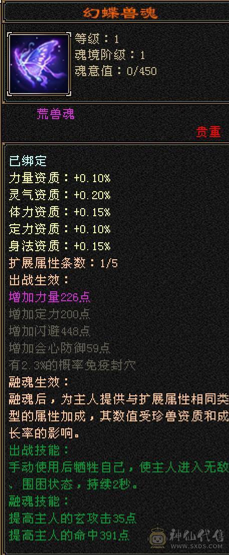 三满  时装40件  幻视9件