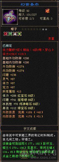 54万血满6明教，暴力无需多言