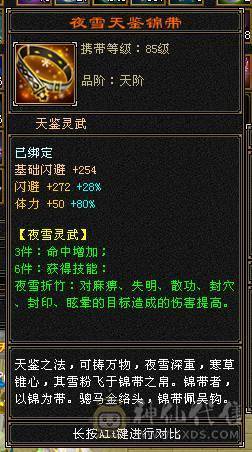 54万血满6明教，暴力无需多言