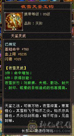 54万血满6明教，暴力无需多言