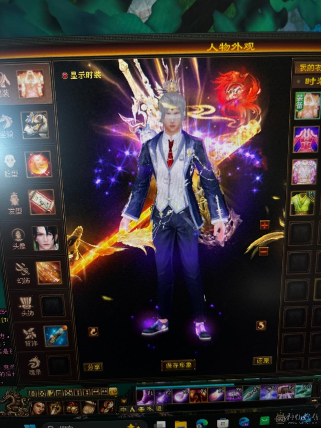 面板好看外观帅气逍遥