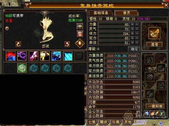 54万血满6明教，暴力无需多言