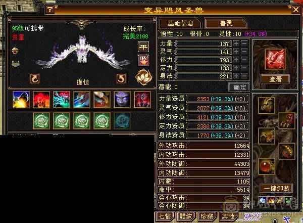 54万血满6明教，暴力无需多言