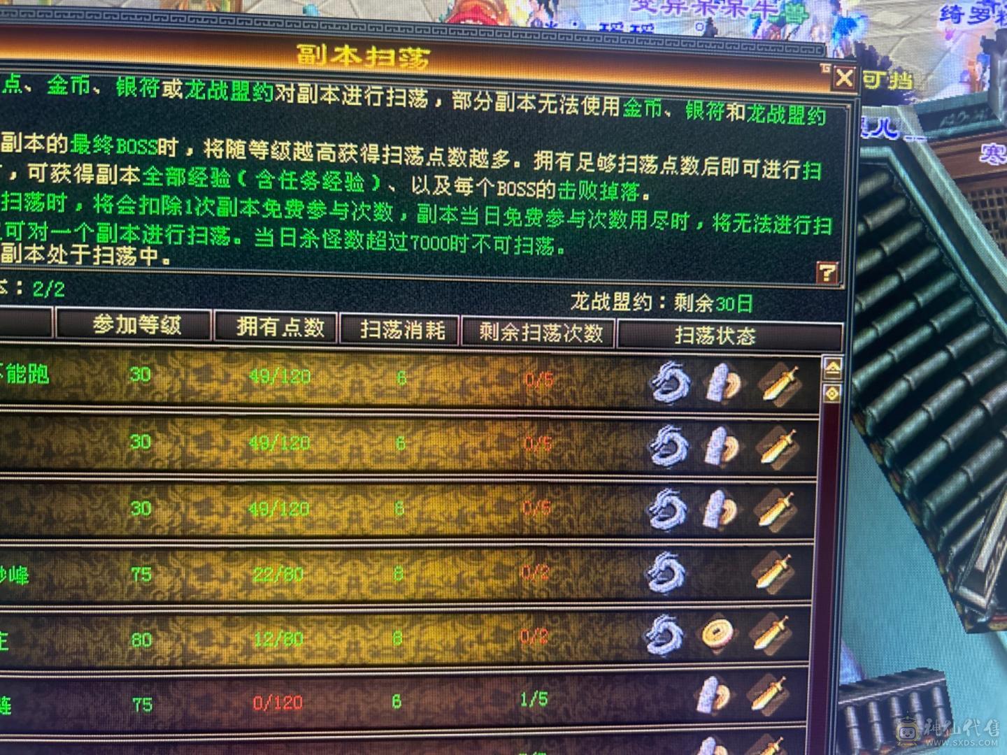 没时间玩。满4号，没上的石头在仓库