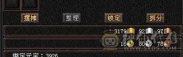 【邀月推荐】三满极限5带6 满8雕 快5神 很细的武当 带乌骓  盟会10级 带8级 今年满消费