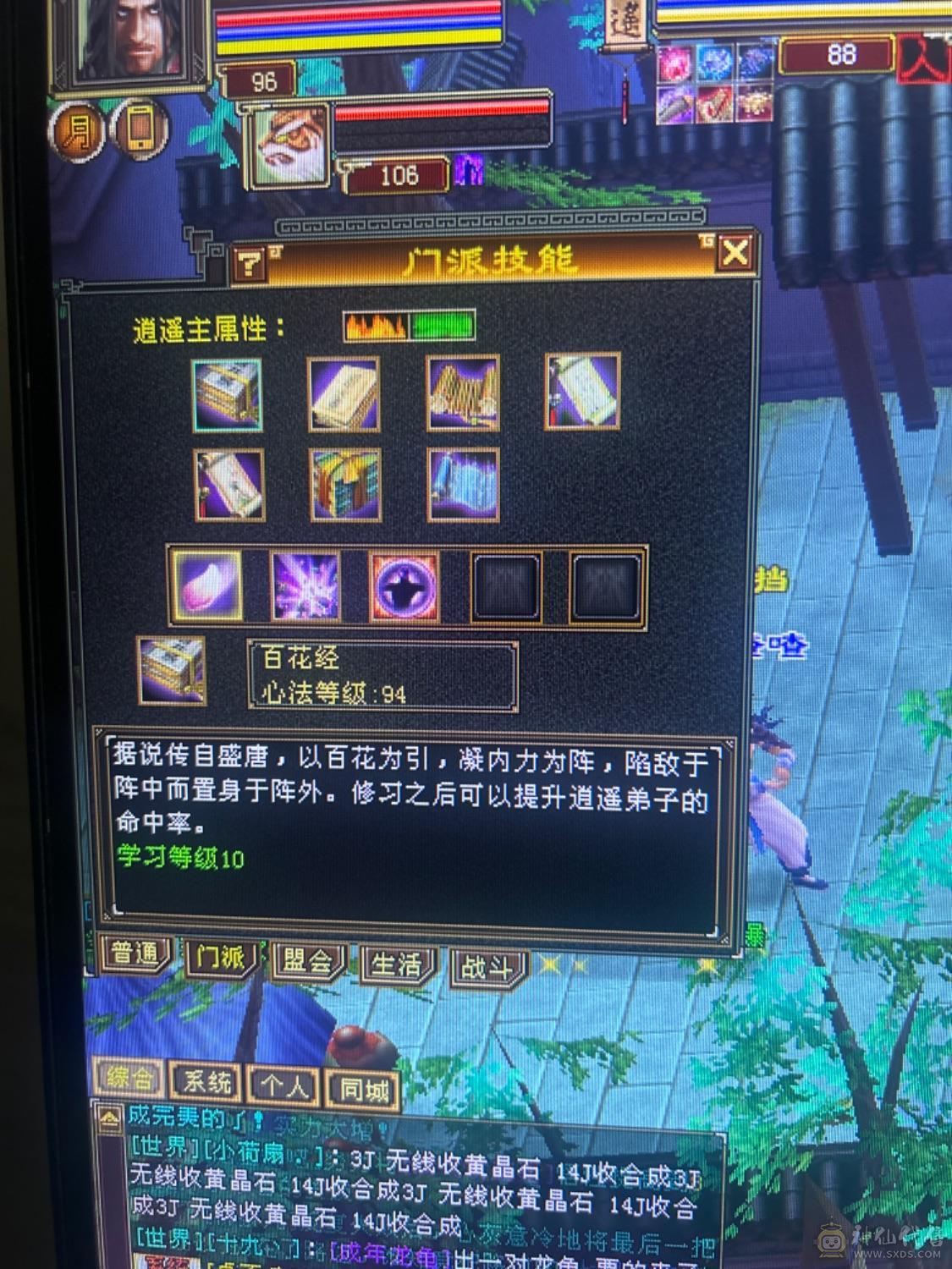 没时间玩。满4号，没上的石头在仓库